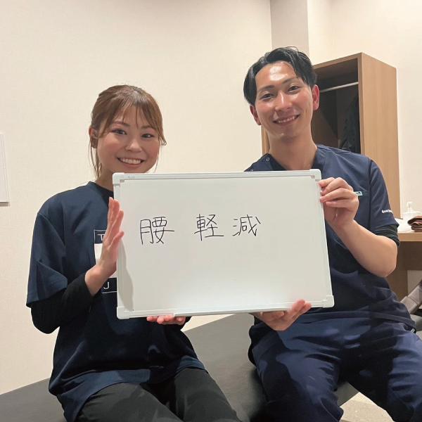 20代女性の腰痛改善事例